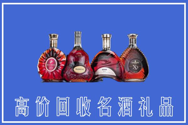 东莞东城街回收洋酒