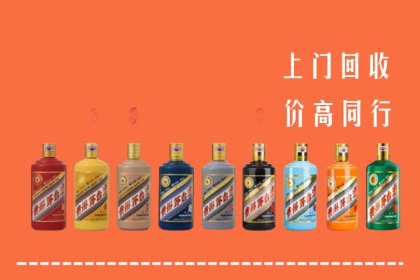 东莞东城街回收茅台酒