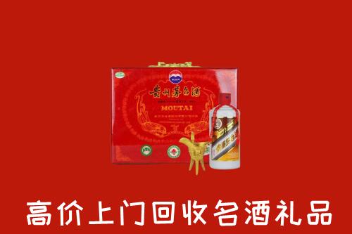 东莞东城街回收茅台酒瓶