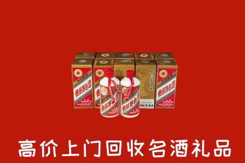 东莞东城街回收年份茅台酒
