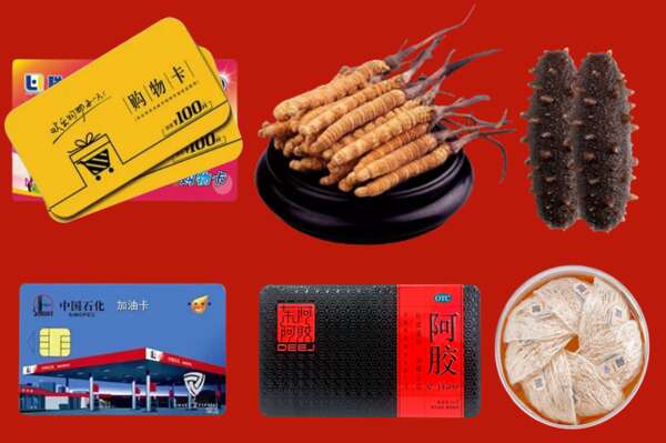 东莞东城街烟酒回收礼品